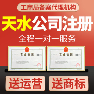 秦城區(qū)有哪些值得信賴的代理代辦品牌與服務