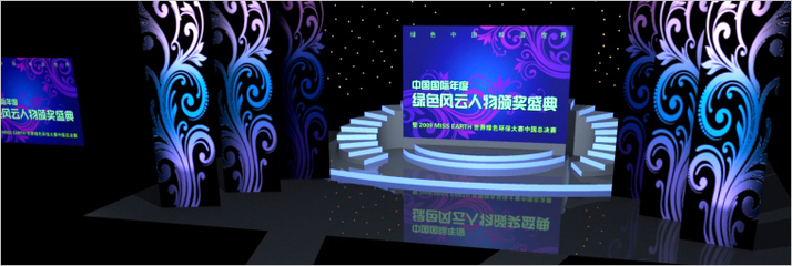 關(guān)于我們 專業(yè)公關(guān)活動(dòng)策劃，為您塑造卓越品牌影響力