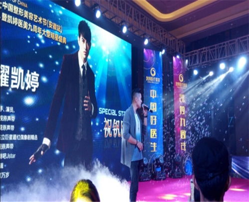 安徽幫友圖年會(huì)活動(dòng)策劃 合肥年會(huì)活動(dòng)策劃與公關(guān)活動(dòng)策劃費(fèi)用解析與建議